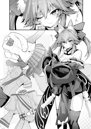 [Wise Speak] Tamamo-san Shichihenge☆ Fhentai - Page 3