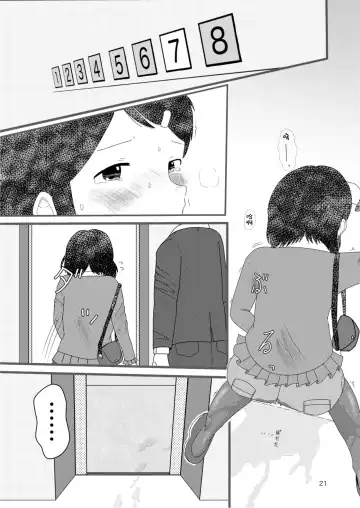 [Ugo No Akita] Lemon Diary Fhentai - Page 20