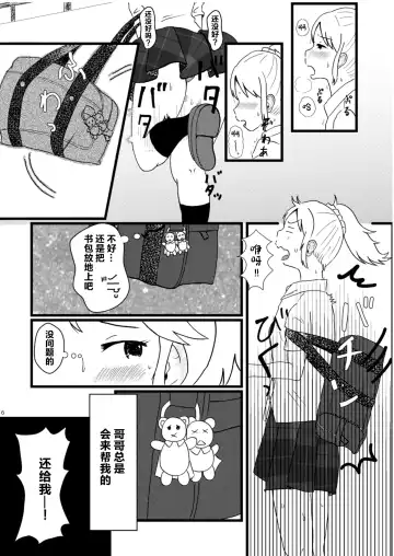 [Ugo No Akita] Lemon Diary Fhentai - Page 5