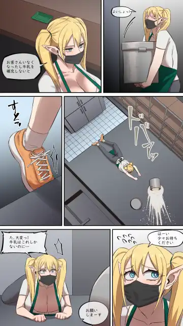 [Akaimelon] maru.H 07 Fhentai - Page 11