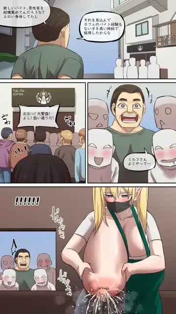 [Akaimelon] maru.H 07 Fhentai - Page 13