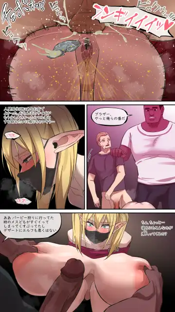 [Akaimelon] maru.H 07 Fhentai - Page 23