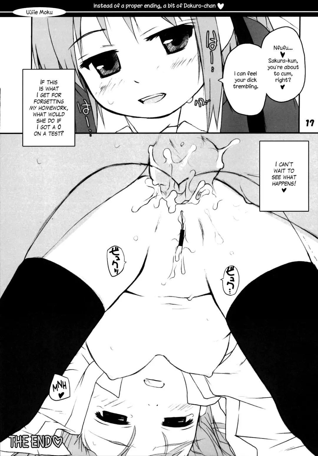 [Aoi Kumiko - Ujiie Moku] Cat Tail! Fhentai - Page 16