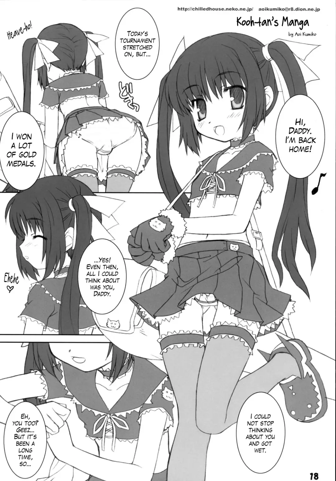 [Aoi Kumiko - Ujiie Moku] Cat Tail! Fhentai - Page 17