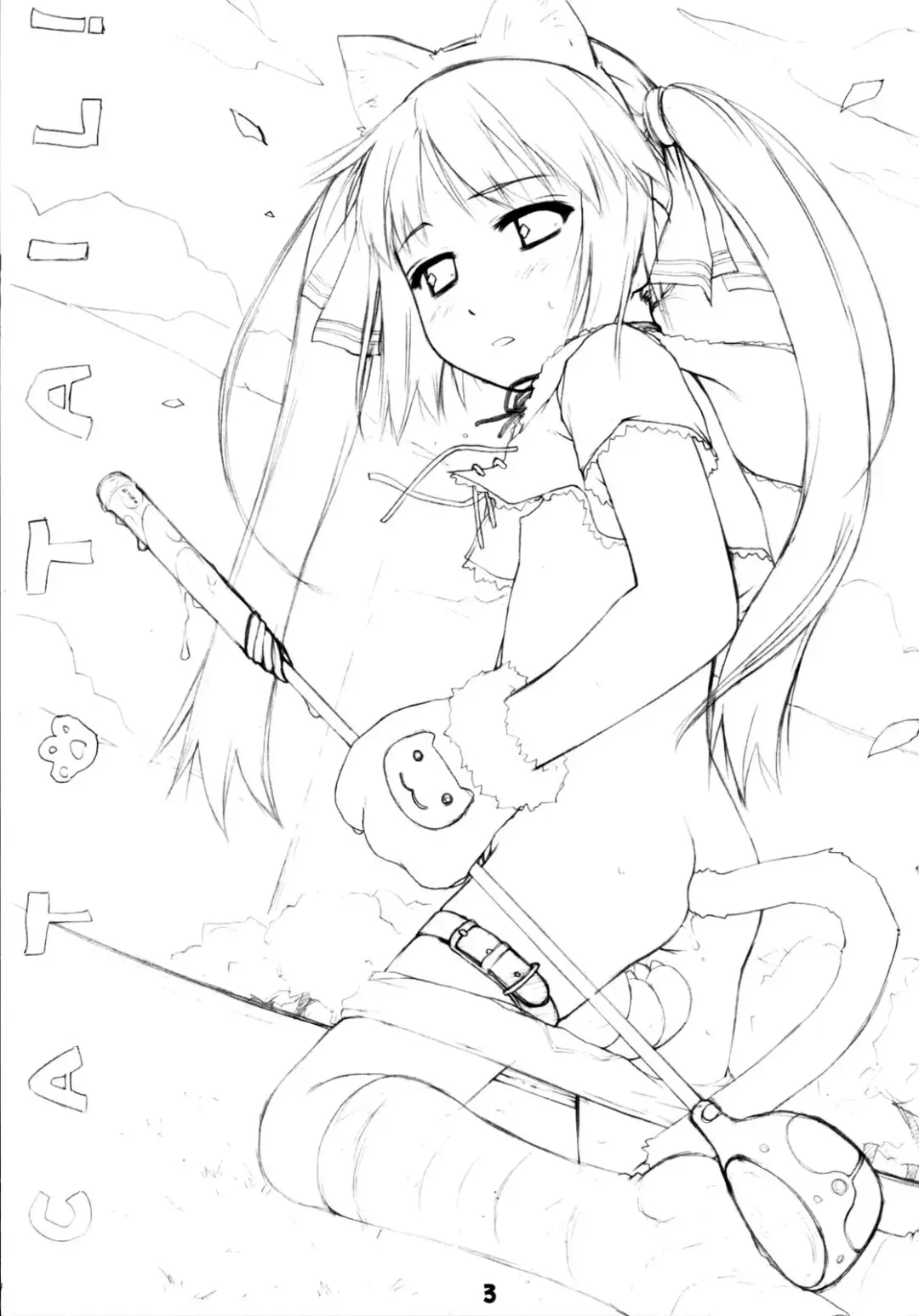 [Aoi Kumiko - Ujiie Moku] Cat Tail! Fhentai - Page 2