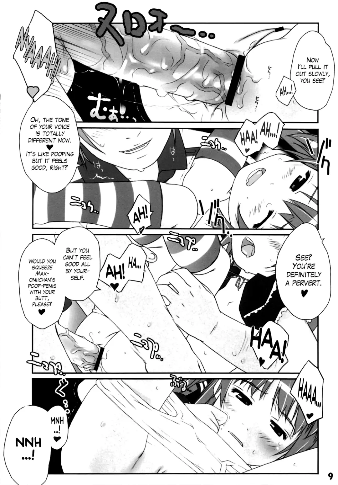 [Aoi Kumiko - Ujiie Moku] Cat Tail! Fhentai - Page 8