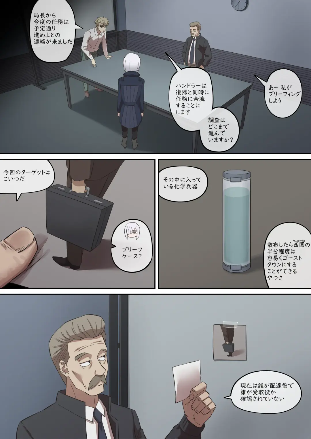 [Akaimelon] Daraku Mesu-tachi no Shoufu Nisshi Fhentai - Page 6