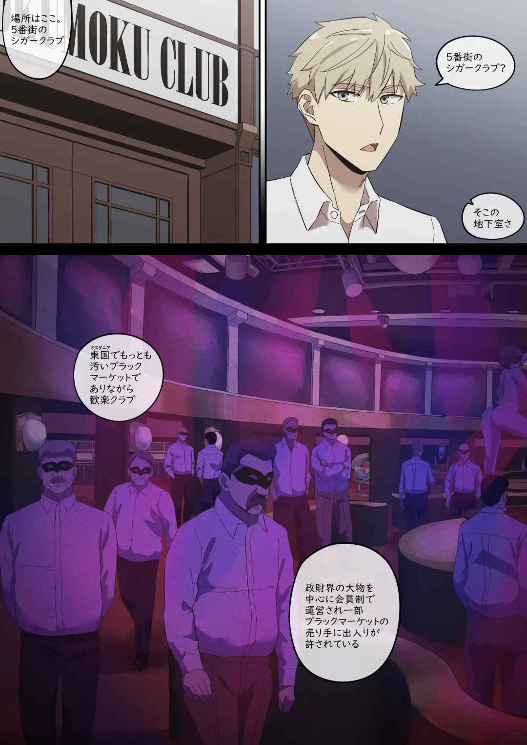 [Akaimelon] Daraku Mesu-tachi no Shoufu Nisshi Fhentai - Page 7