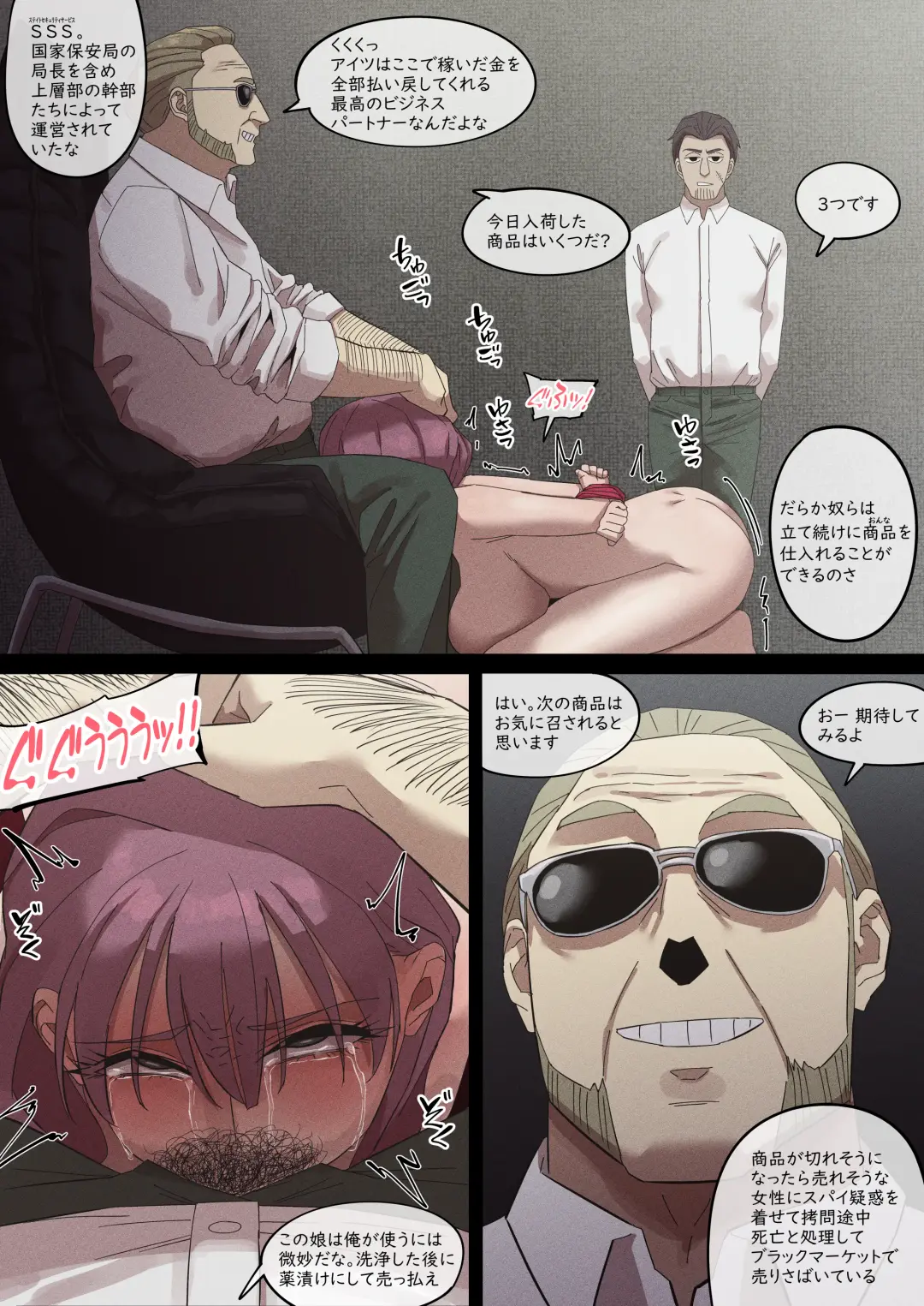 [Akaimelon] Daraku Mesu-tachi no Shoufu Nisshi Fhentai - Page 11