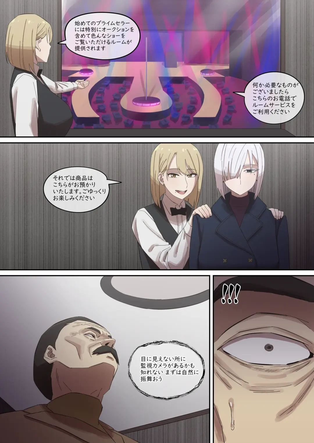 [Akaimelon] Daraku Mesu-tachi no Shoufu Nisshi Fhentai - Page 19