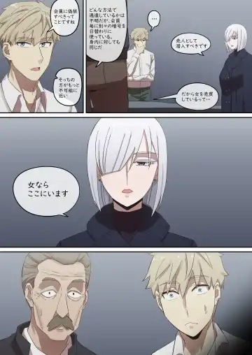 [Akaimelon] Daraku Mesu-tachi no Shoufu Nisshi Fhentai - Page 12