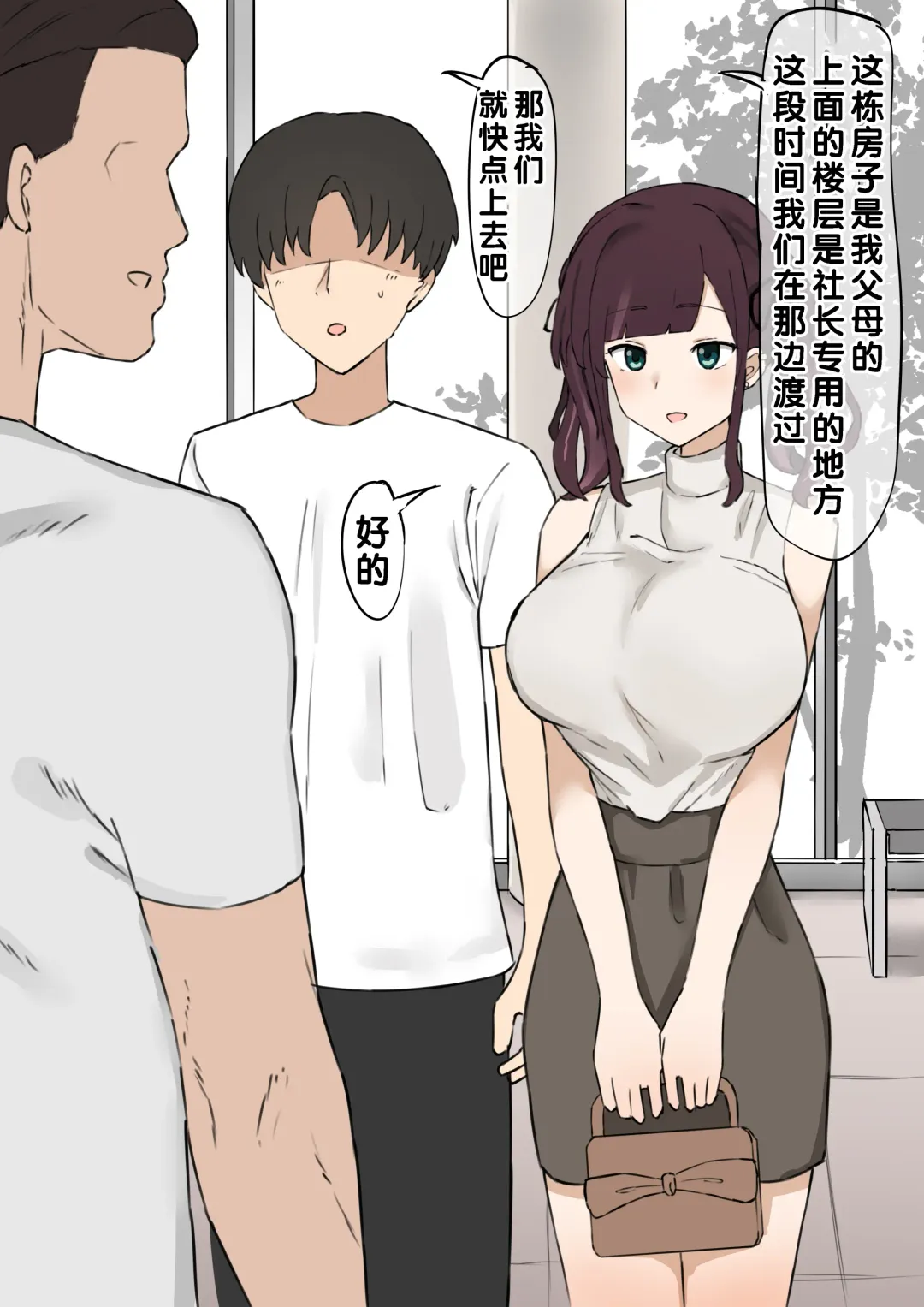 Kanojo Netorase Isshuukan Fhentai - Page 7