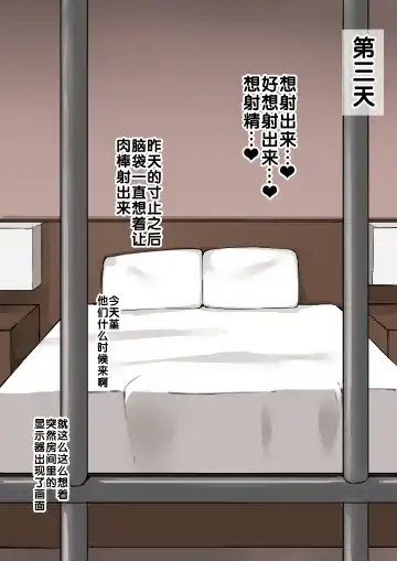 Kanojo Netorase Isshuukan Fhentai - Page 40