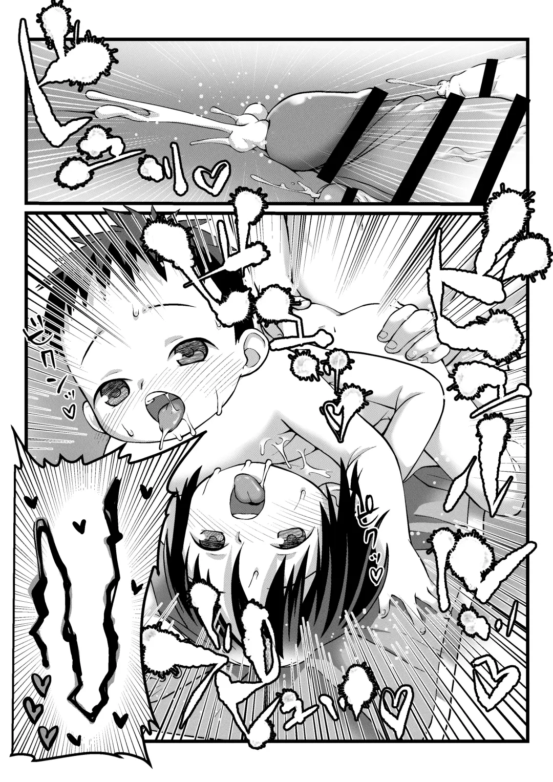 [Lock] Onii-chan to Nakayoshi Ecchi Fhentai - Page 33