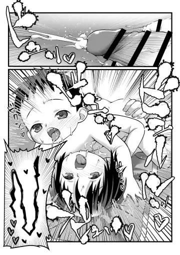 [Lock] Onii-chan to Nakayoshi Ecchi Fhentai - Page 33