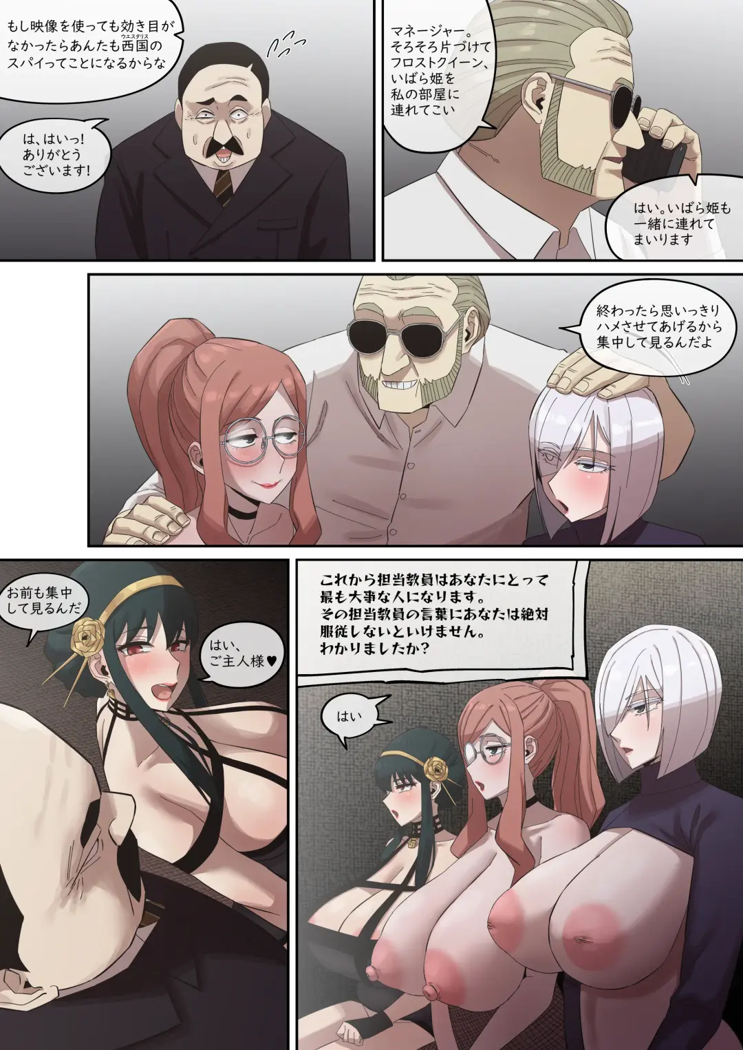 [Akaimelon] Yor Forger3_F.C P2-1 Fhentai - Page 4