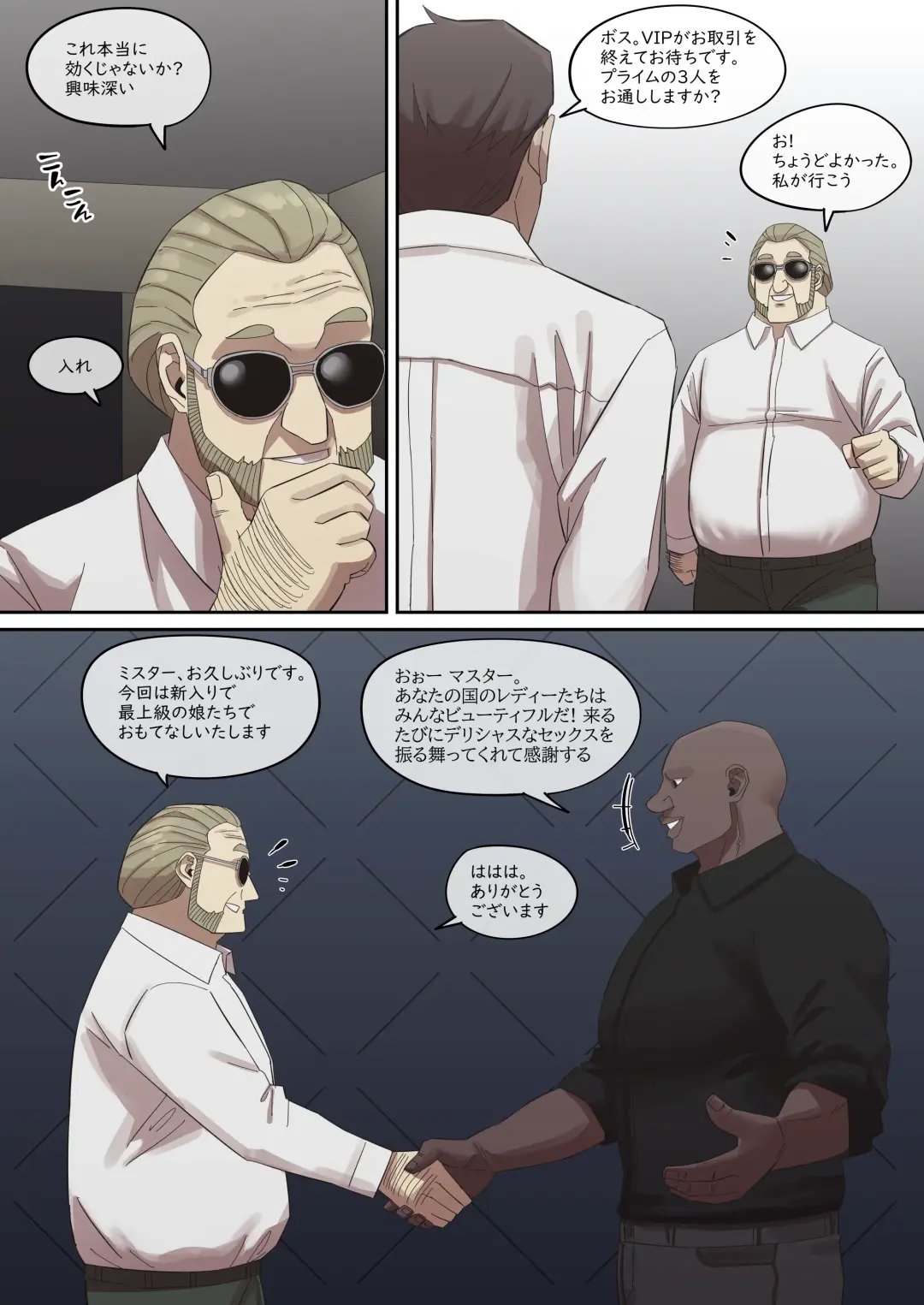 [Akaimelon] Yor Forger3_F.C P2-1 Fhentai - Page 5