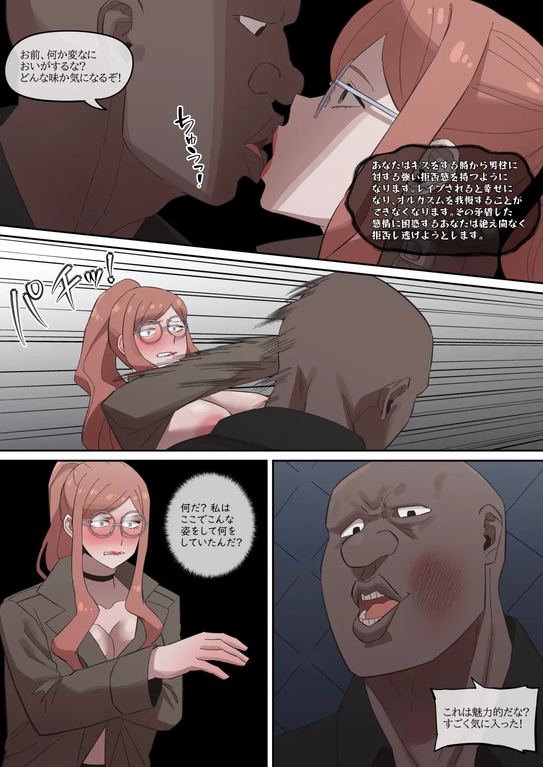 [Akaimelon] Yor Forger3_F.C P2-1 Fhentai - Page 7