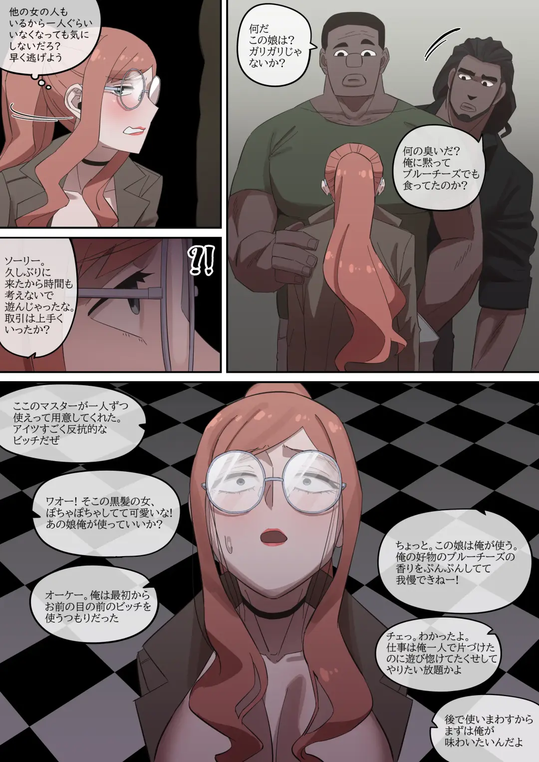 [Akaimelon] Yor Forger3_F.C P2-1 Fhentai - Page 8