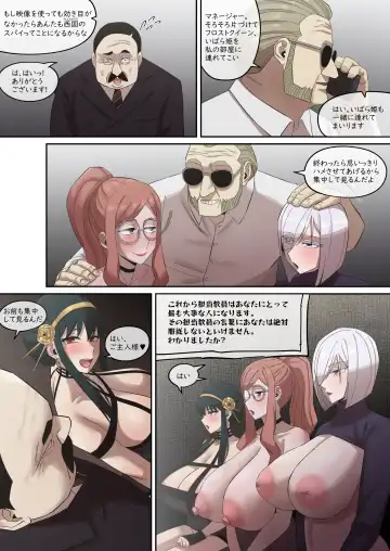 [Akaimelon] Yor Forger3_F.C P2-1 Fhentai - Page 4