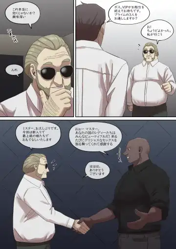 [Akaimelon] Yor Forger3_F.C P2-1 Fhentai - Page 5