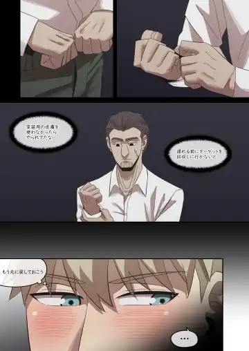 [Akaimelon] Yor Forger3_F.C P2-2 Fhentai - Page 14