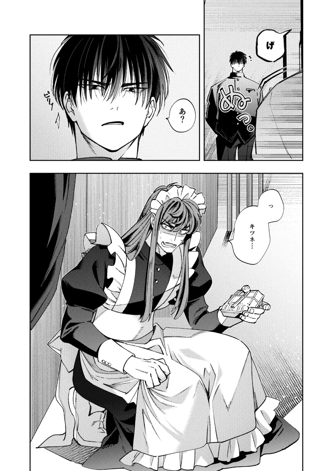 [Kamo] Bunkasai Sensation Fhentai - Page 7