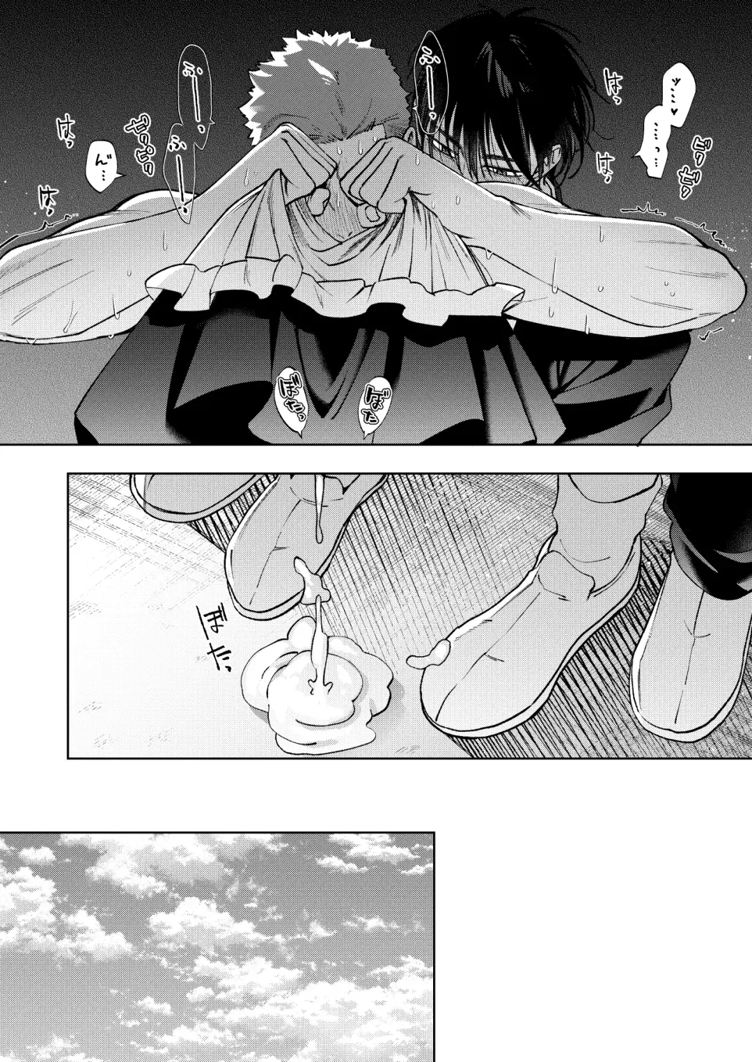 [Kamo] Bunkasai Sensation Fhentai - Page 33