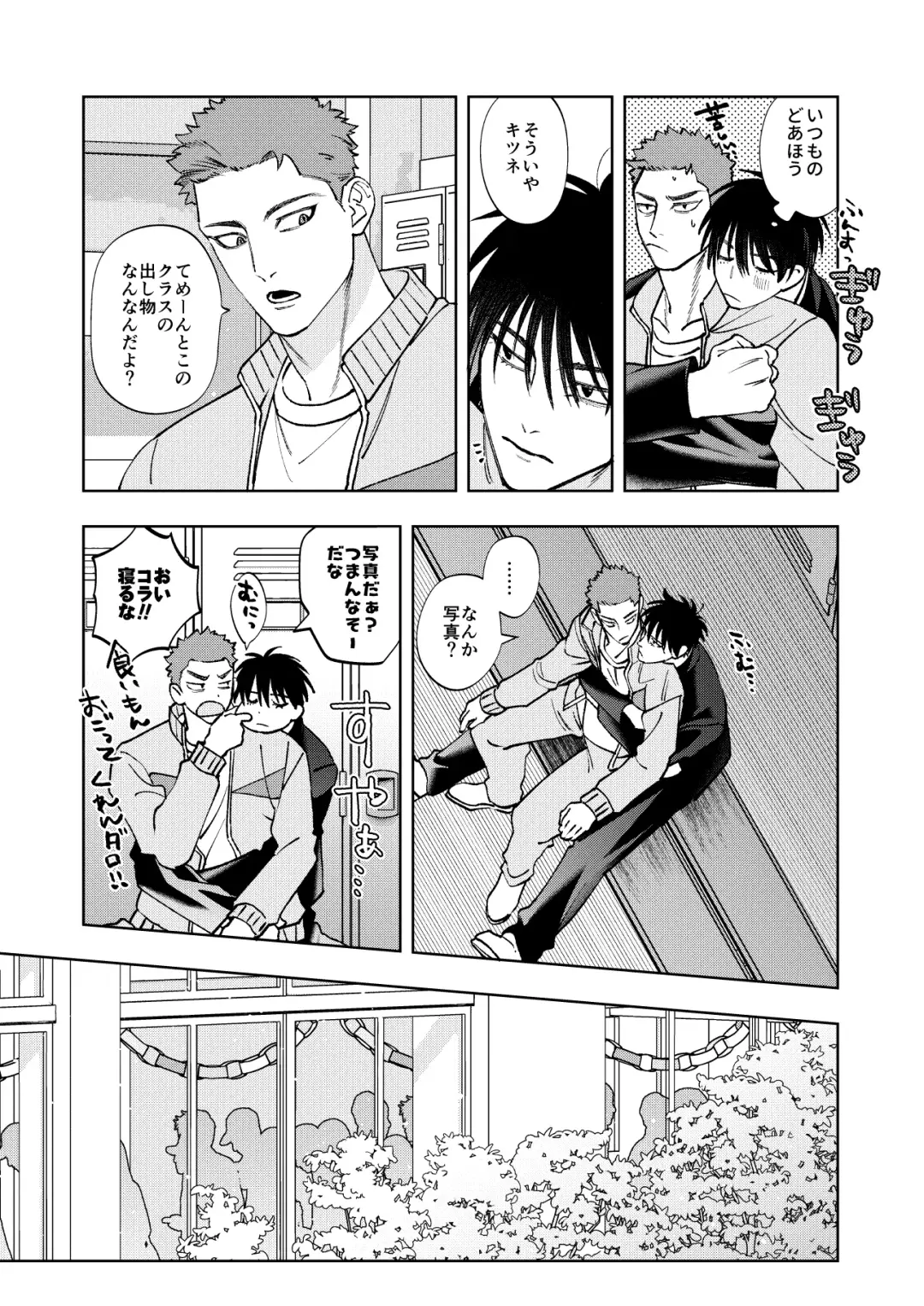 [Kamo] Bunkasai Sensation Fhentai - Page 35