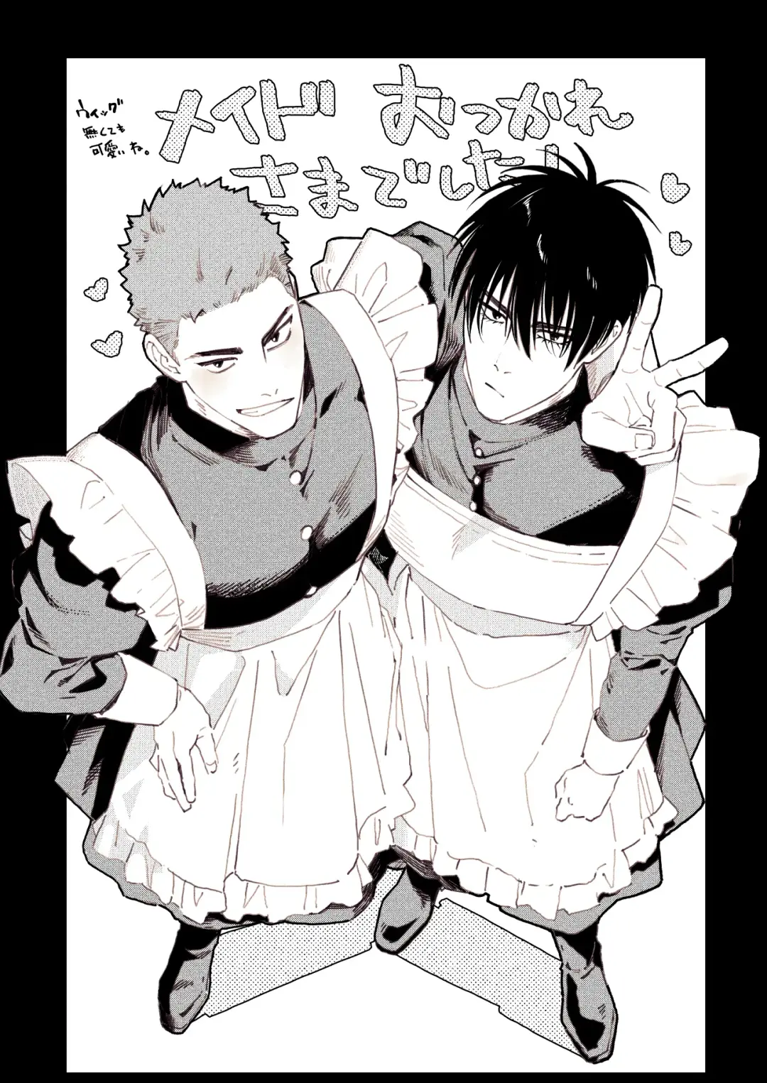 [Kamo] Bunkasai Sensation Fhentai - Page 41