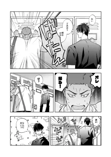 [Kamo] Bunkasai Sensation Fhentai - Page 4