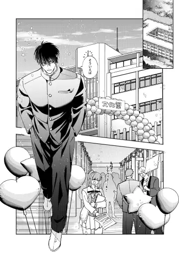 [Kamo] Bunkasai Sensation Fhentai - Page 5