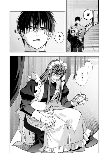 [Kamo] Bunkasai Sensation Fhentai - Page 7