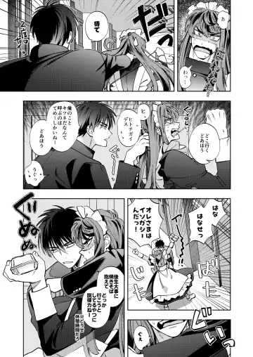 [Kamo] Bunkasai Sensation Fhentai - Page 8