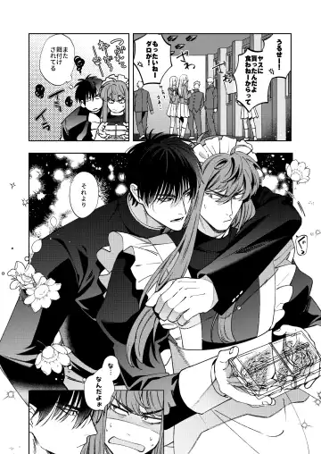 [Kamo] Bunkasai Sensation Fhentai - Page 9