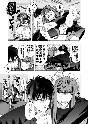 [Kamo] Bunkasai Sensation Fhentai - Page 10