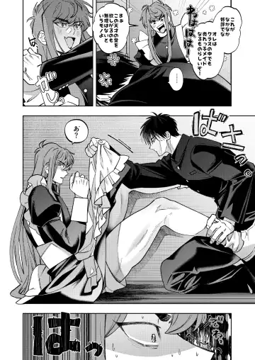 [Kamo] Bunkasai Sensation Fhentai - Page 15