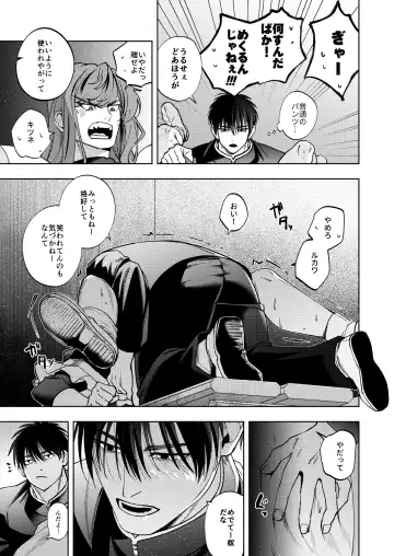 [Kamo] Bunkasai Sensation Fhentai - Page 16