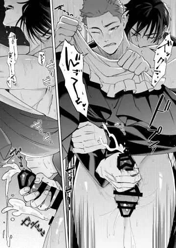 [Kamo] Bunkasai Sensation Fhentai - Page 32