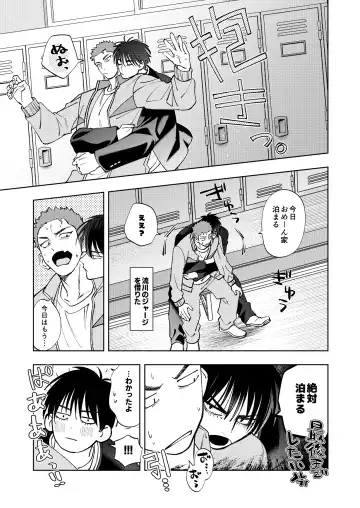 [Kamo] Bunkasai Sensation Fhentai - Page 34