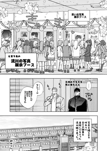 [Kamo] Bunkasai Sensation Fhentai - Page 36