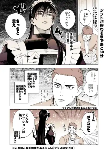 [Kamo] Bunkasai Sensation Fhentai - Page 40