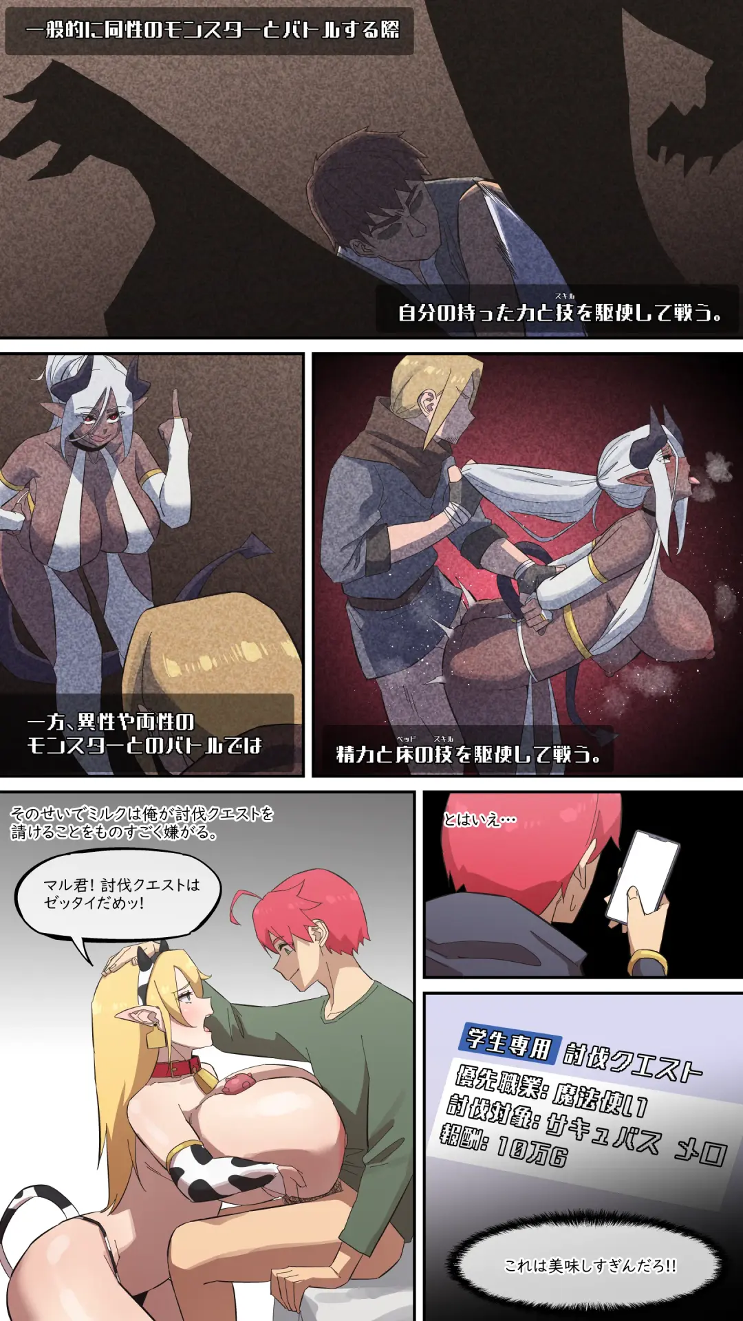 [Akaimelon] maru.H 05 Fhentai - Page 1