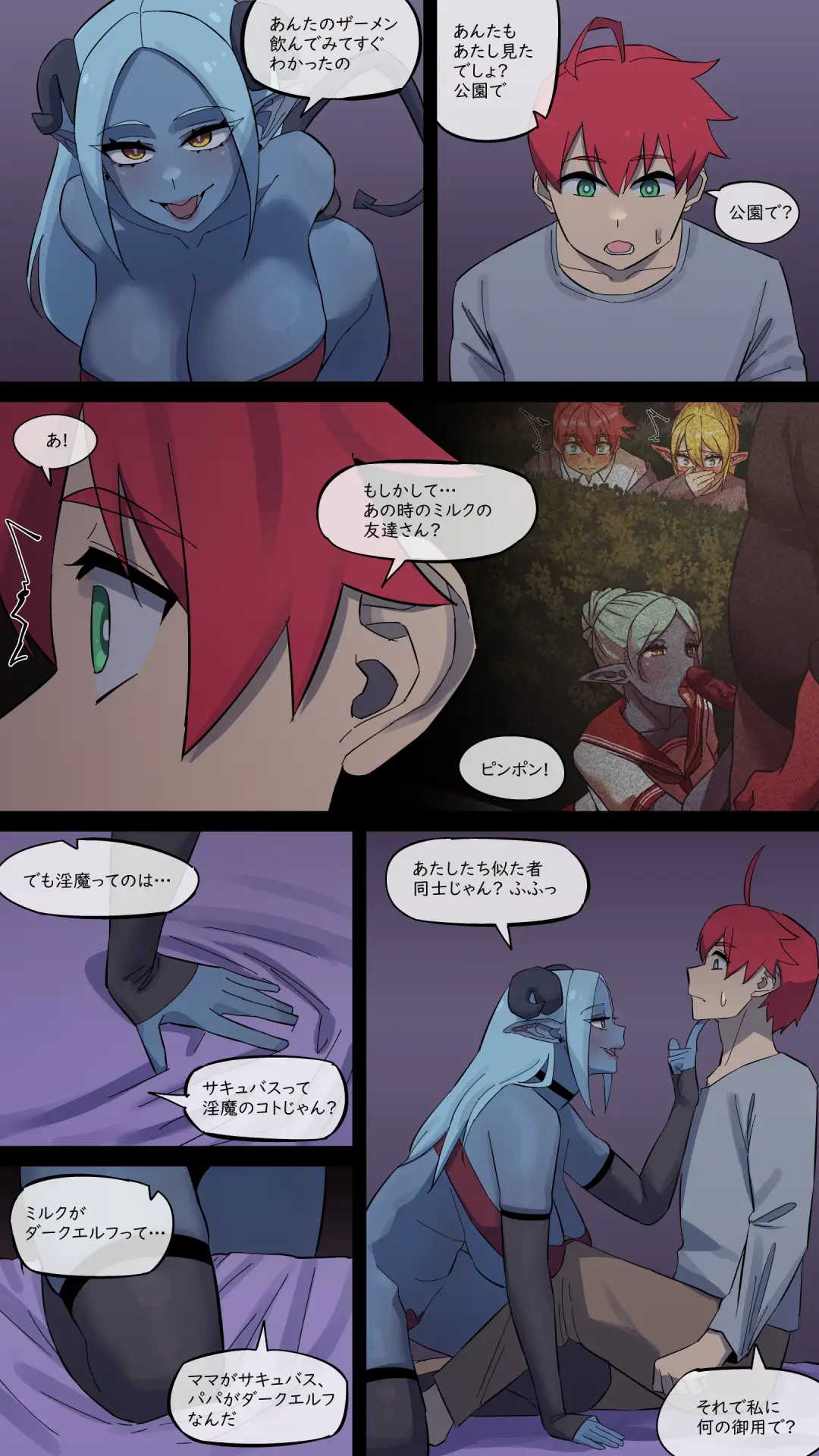 [Akaimelon] maru.H 05 Fhentai - Page 13