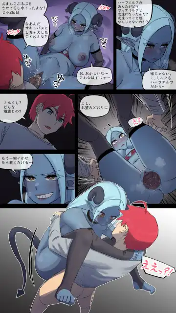 [Akaimelon] maru.H 05 Fhentai - Page 18