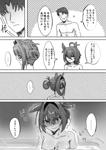 [Awei] Sunao nara (decensored) Fhentai - Page 4