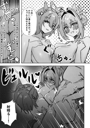 [Awei] Sunao nara (decensored) Fhentai - Page 15
