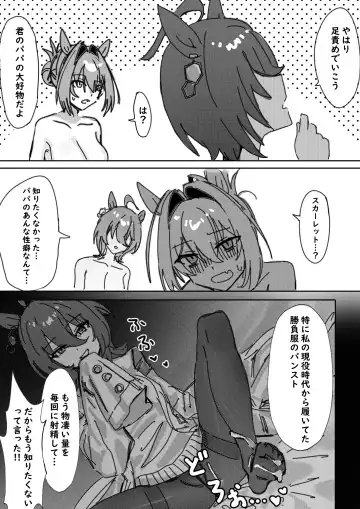 [Awei] Sunao nara (decensored) Fhentai - Page 17