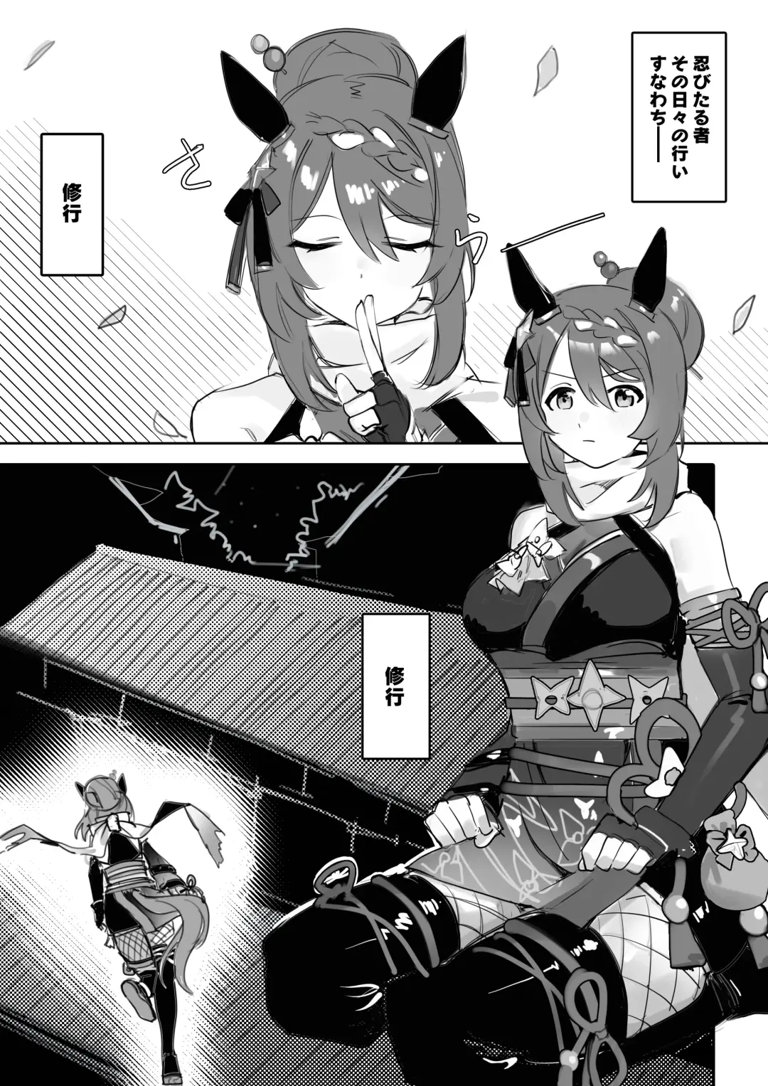 [Awei] ninja lover Fhentai - Page 1