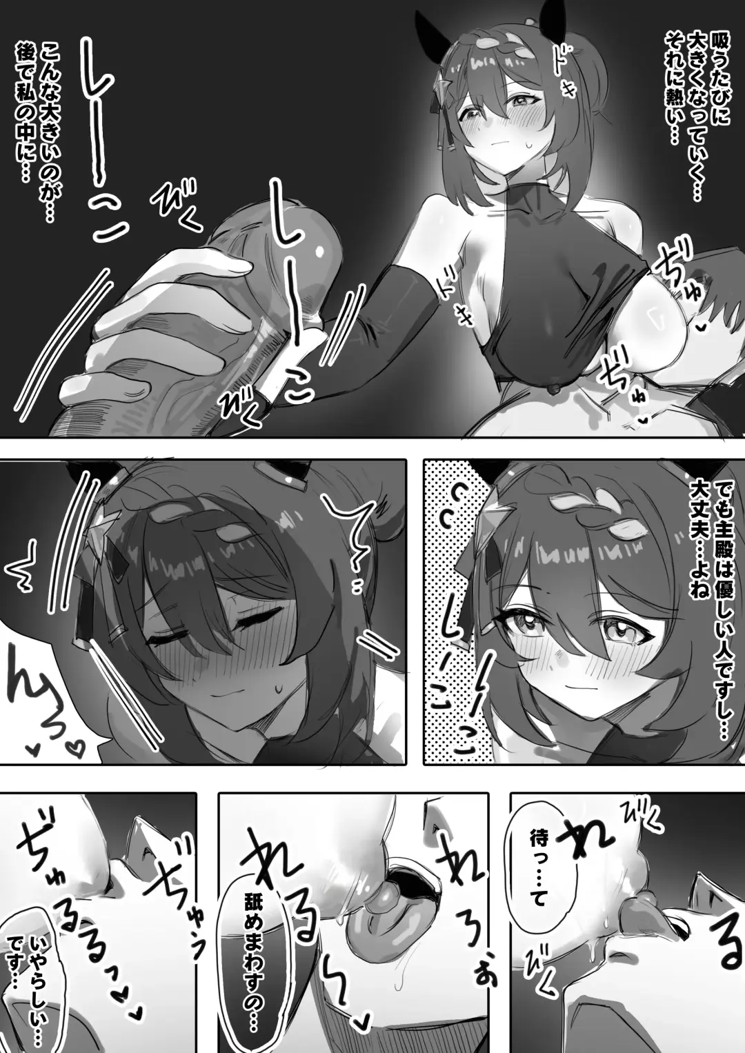 [Awei] ninja lover Fhentai - Page 12